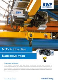 SWFBlackline